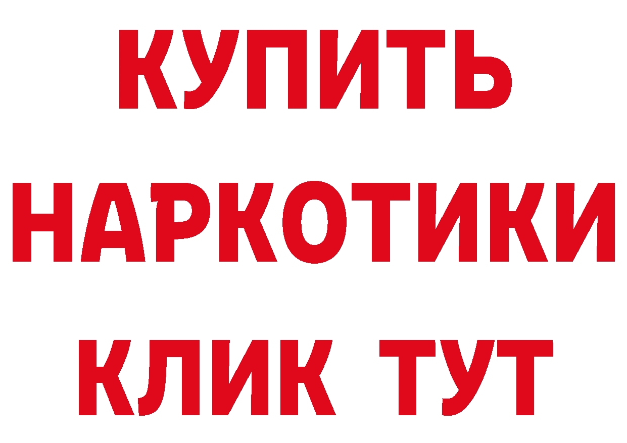 АМФ 97% зеркало сайты даркнета гидра Хабаровск