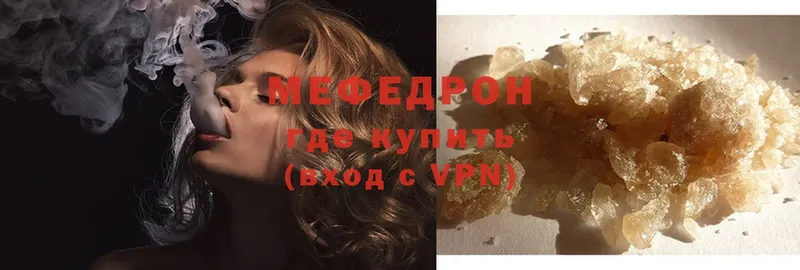 где найти   Хабаровск  Мефедрон VHQ 