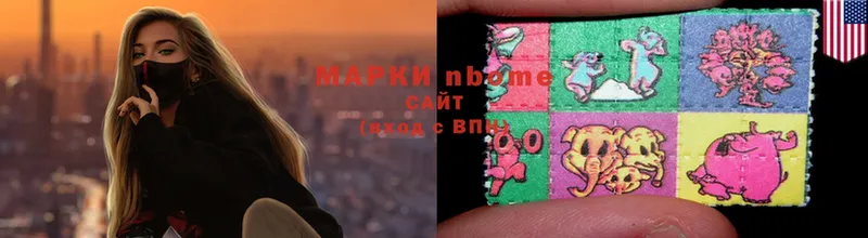 Марки N-bome 1,8мг  ссылка на мегу ссылки  Хабаровск  закладки 