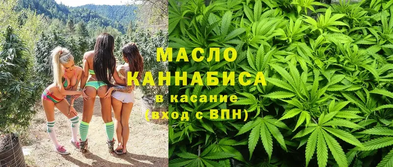 МЕГА как зайти  Хабаровск  ТГК вейп 